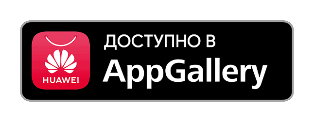 Читатель книг - Доступно в AppGallery